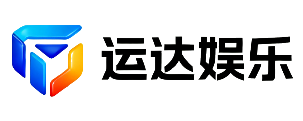 运达娱乐